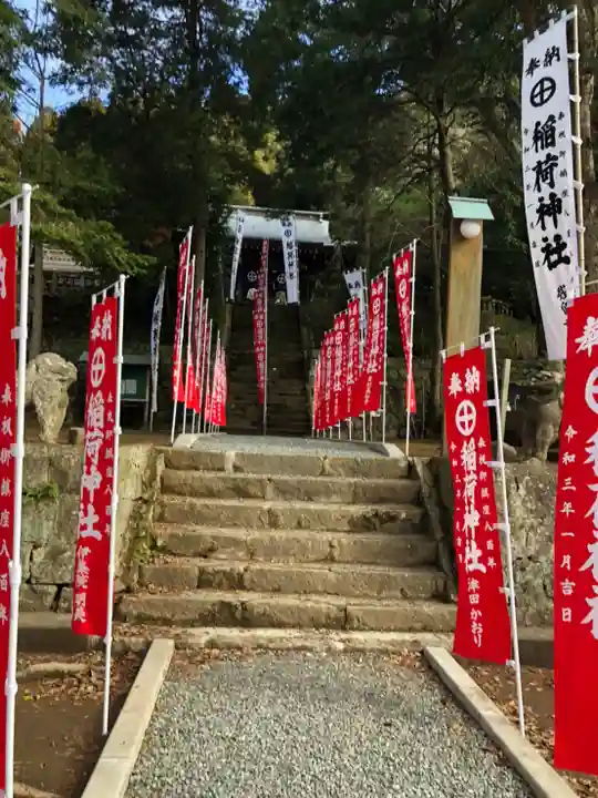 稲荷神社のその他建物