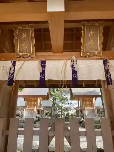 八坂神社(祇園さん)の末社