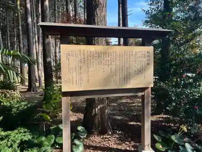 桃園神社(山梨県)