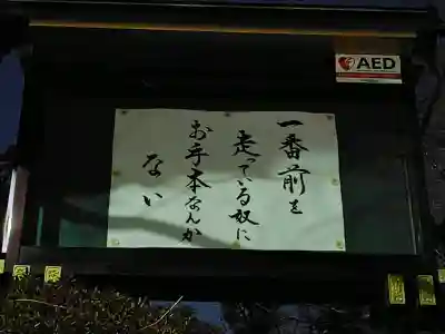 日蓮宗 宗門史跡 妙法寺の{uncategorized: "未分類", other: "その他", undefined: "問題あり", building: "その他建物", grave: "お墓", sacred_gate: "鳥居", guardian: "狛犬", statue: "像", buddha: "仏像", history: "歴史", nature: "自然", garden: "庭園", animal: "動物", pagoda: "塔", temizu: "手水舎", mountain_gate: "山門・神門", sanctuary: "本殿・本堂", subordinate: "末社・摂社", art: "芸術", scenery: "景色", jizo: "地蔵", ema: "絵馬", goshuin: "御朱印", omikuji: "おみくじ", items: "授与品その他", amulet: "お守り", goshuincho: "御朱印帳", eats: "食事", festival: "お祭り", votive_dance: "神楽", shichigosan: "七五三参", wedding: "結婚式", experience: "体験その他", initially: "初詣", around: "周辺", anti_infection: "感染症対策"}