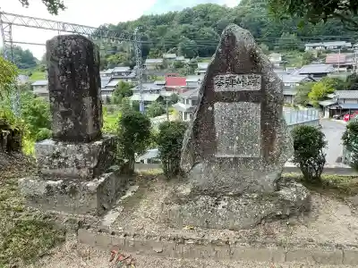 長命寺(奈良県)