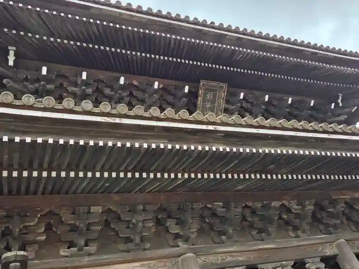井波別院瑞泉寺の{uncategorized: "未分類", other: "その他", undefined: "問題あり", building: "その他建物", grave: "お墓", sacred_gate: "鳥居", guardian: "狛犬", statue: "像", buddha: "仏像", history: "歴史", nature: "自然", garden: "庭園", animal: "動物", pagoda: "塔", temizu: "手水舎", mountain_gate: "山門・神門", sanctuary: "本殿・本堂", subordinate: "末社・摂社", art: "芸術", scenery: "景色", jizo: "地蔵", ema: "絵馬", goshuin: "御朱印", omikuji: "おみくじ", items: "授与品その他", amulet: "お守り", goshuincho: "御朱印帳", eats: "食事", festival: "お祭り", votive_dance: "神楽", shichigosan: "七五三参", wedding: "結婚式", experience: "体験その他", initially: "初詣", around: "周辺", anti_infection: "感染症対策"}