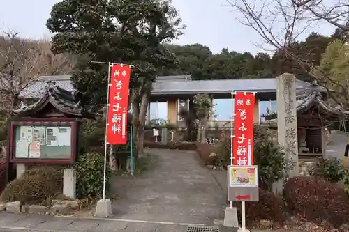 瑞巌寺のその他建物