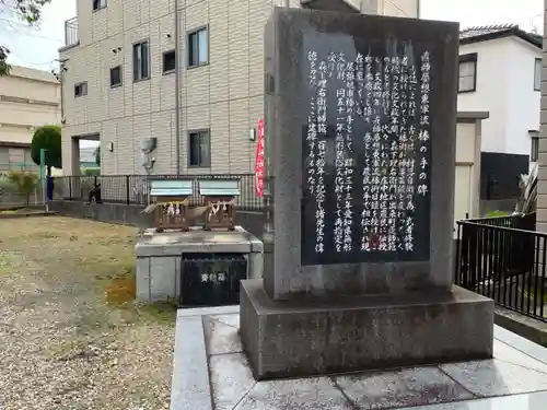 直会神社のその他建物