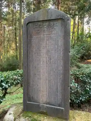 上之台神社(千葉県)