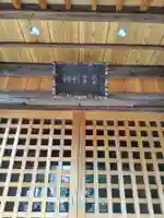 摩多利神社(埼玉県)