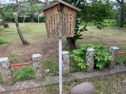 諏訪神社のその他建物