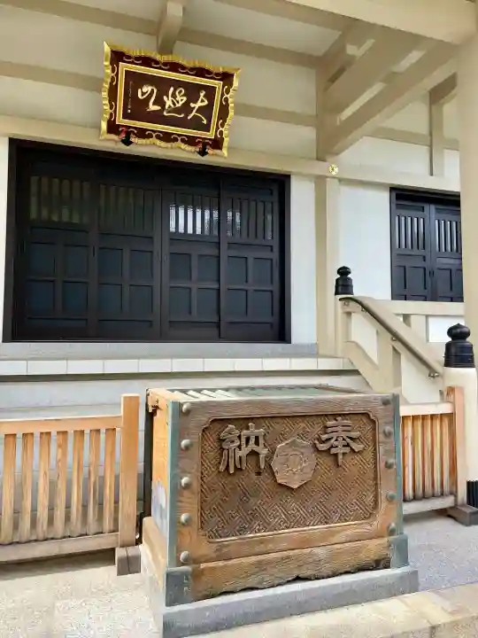 円光院(東京都)