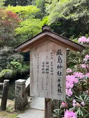 花園神社(茨城県)