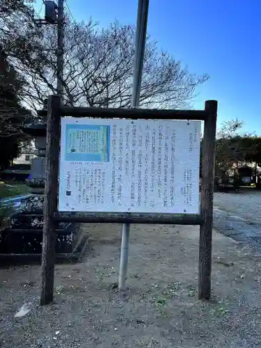 慈恩寺(埼玉県)