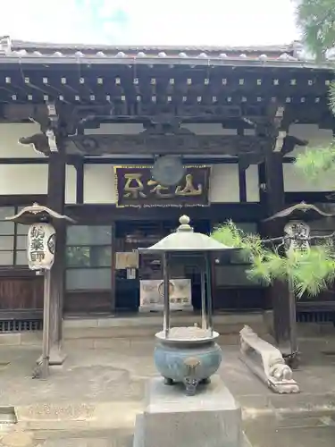 成就院(東京都)