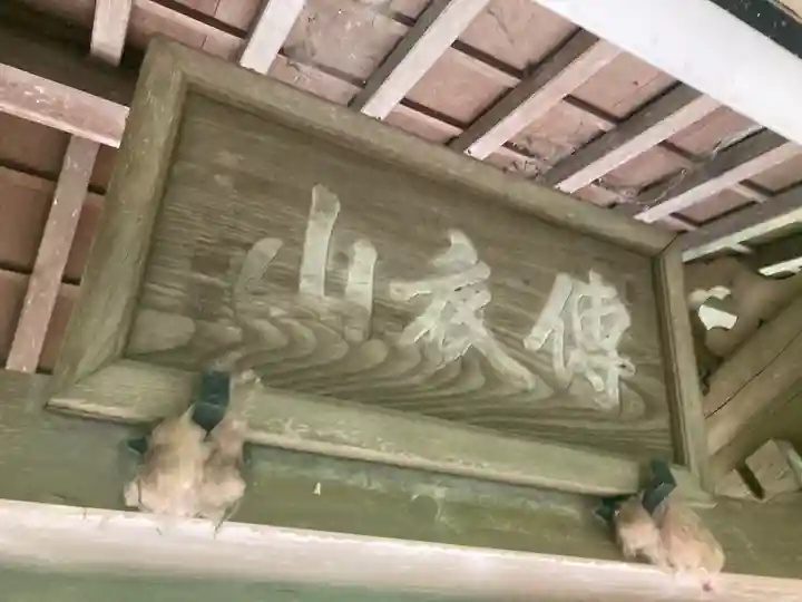 黄梅院(円覚寺塔頭)(神奈川県)