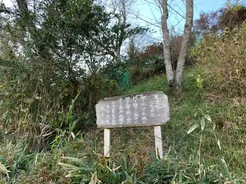 熊野神社のその他建物