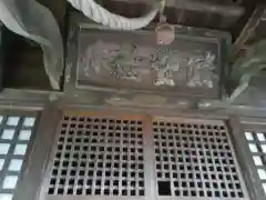 熊野神社の本殿