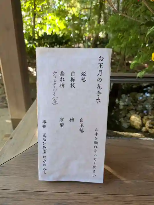 赤坂氷川神社(東京都)