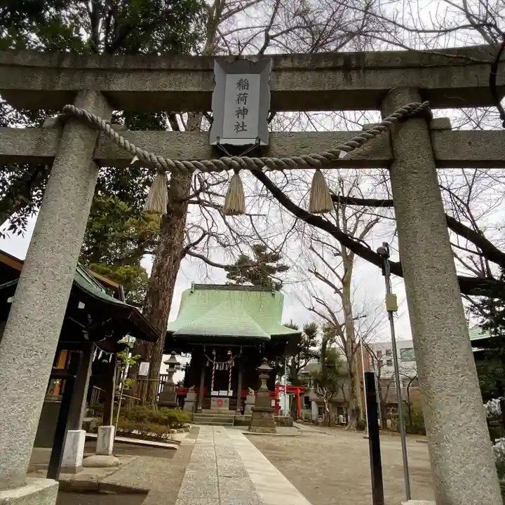野沢稲荷神社(東京都)