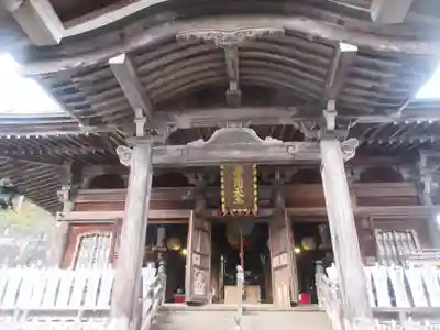 普光寺(新潟県)