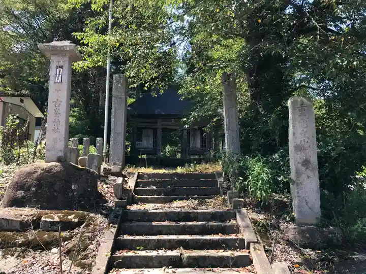 法用寺(雀林観音)(福島県)
