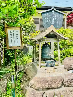 福泉寺(神奈川県)