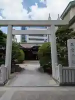 三宮神社(兵庫県)