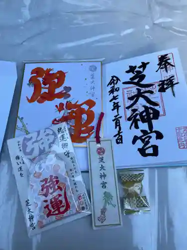 芝大神宮(東京都)