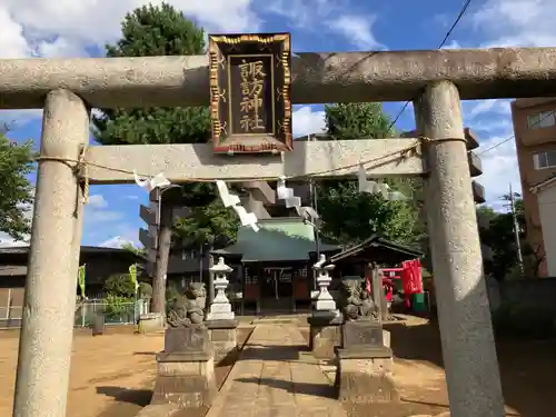 諏訪神社(東京都)