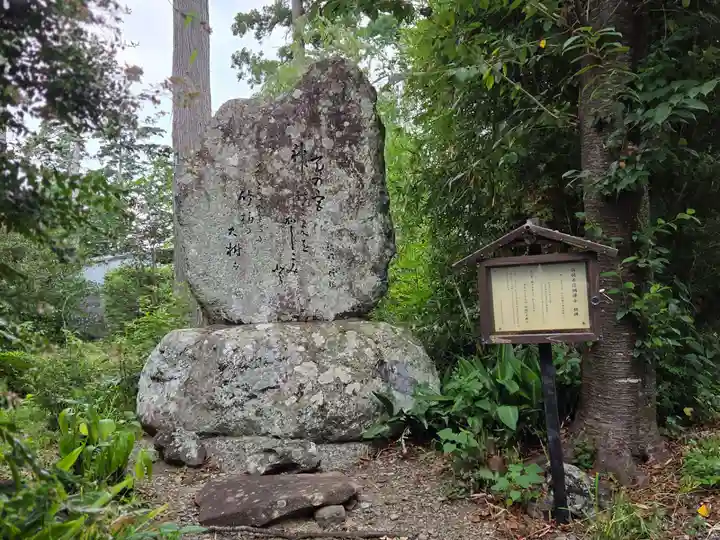 天宮神社(静岡県)