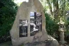 神炊館神社 ⁂奥州須賀川総鎮守⁂の建物その他