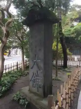 高徳院の塔