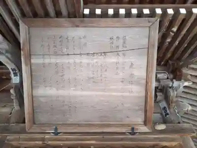 走湯神社の歴史