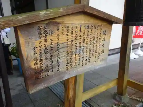 立光寺のその他建物