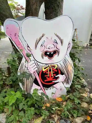 大港神社(鳥取県)