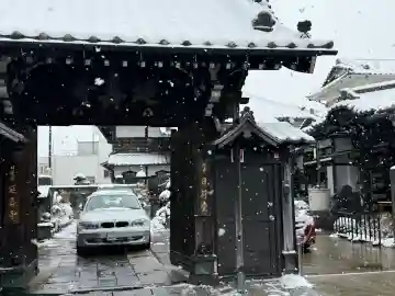 延寿寺/日荷堂の{uncategorized: "未分類", other: "その他", undefined: "問題あり", building: "その他建物", grave: "お墓", sacred_gate: "鳥居", guardian: "狛犬", statue: "像", buddha: "仏像", history: "歴史", nature: "自然", garden: "庭園", animal: "動物", pagoda: "塔", temizu: "手水舎", mountain_gate: "山門・神門", sanctuary: "本殿・本堂", subordinate: "末社・摂社", art: "芸術", scenery: "景色", jizo: "地蔵", ema: "絵馬", goshuin: "御朱印", omikuji: "おみくじ", items: "授与品その他", amulet: "お守り", goshuincho: "御朱印帳", eats: "食事", festival: "お祭り", votive_dance: "神楽", shichigosan: "七五三参", wedding: "結婚式", experience: "体験その他", initially: "初詣", around: "周辺", anti_infection: "感染症対策"}