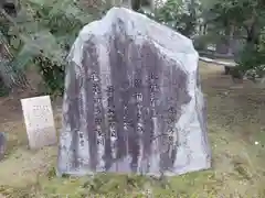 西大寺の建物その他