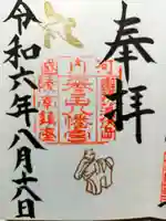 誉田八幡宮(大阪府)