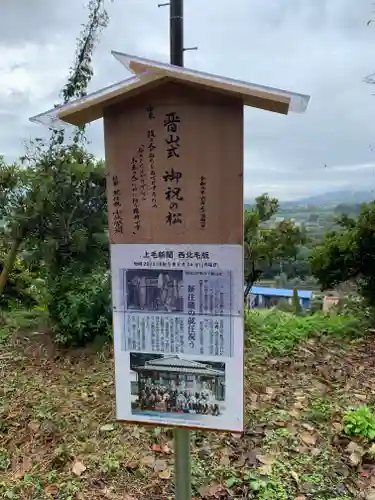 不動寺(群馬県)