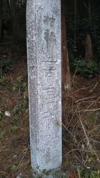 高宮神社のその他建物