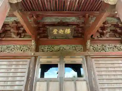 妙広寺(千葉県)