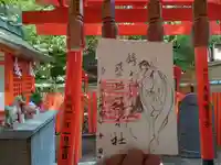 阿部野神社の御朱印