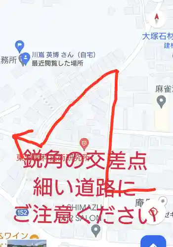 岐阜稲荷山本社(岐阜県)