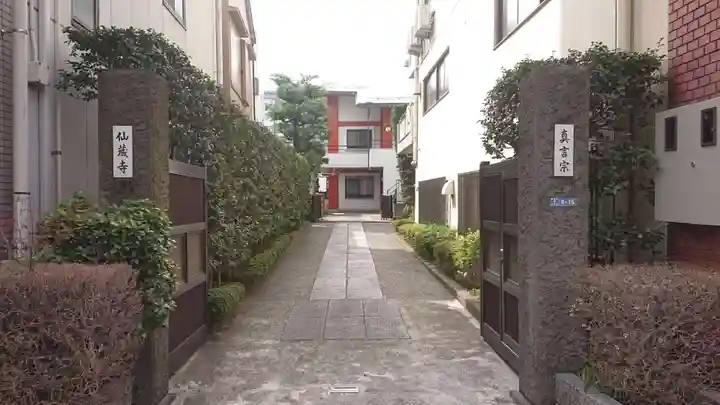 仙蔵寺のその他建物