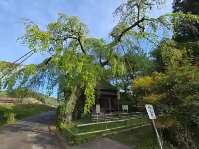 西光寺(奈良県)