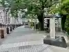 徳船稲荷神社(東京都)