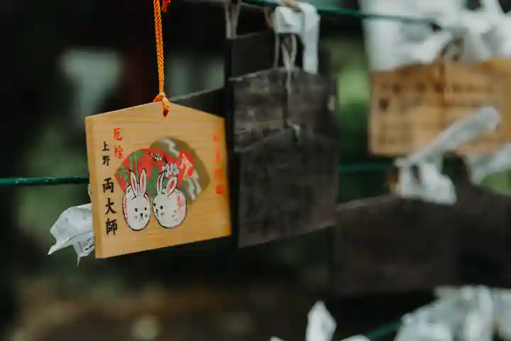 輪王寺両大師堂(寛永寺輪王殿)(東京都)