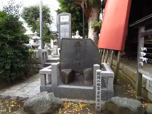 神明大神宮のその他建物