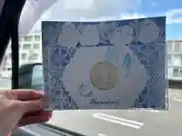 勝林寺の御朱印