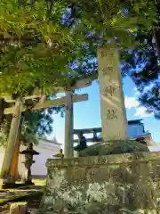 諏訪神社の鳥居