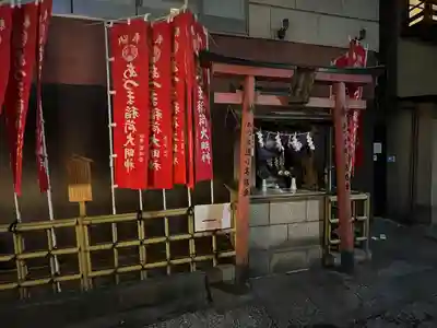 あづま稲荷神社(東京都)