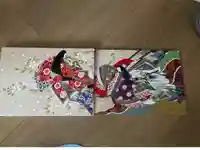 伊豆山神社 里宮の御朱印帳