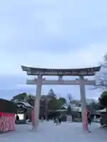 豊國神社の{uncategorized: "未分類", other: "その他", undefined: "問題あり", building: "その他建物", grave: "お墓", sacred_gate: "鳥居", guardian: "狛犬", statue: "像", buddha: "仏像", history: "歴史", nature: "自然", garden: "庭園", animal: "動物", pagoda: "塔", temizu: "手水舎", mountain_gate: "山門・神門", sanctuary: "本殿・本堂", subordinate: "末社・摂社", art: "芸術", scenery: "景色", jizo: "地蔵", ema: "絵馬", goshuin: "御朱印", omikuji: "おみくじ", items: "授与品その他", amulet: "お守り", goshuincho: "御朱印帳", eats: "食事", festival: "お祭り", votive_dance: "神楽", shichigosan: "七五三参", wedding: "結婚式", experience: "体験その他", initially: "初詣", around: "周辺", anti_infection: "感染症対策"}